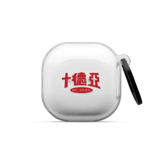 ULDD Message Earbuds Case