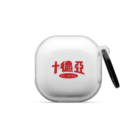 ULDD Message Earbuds Case
