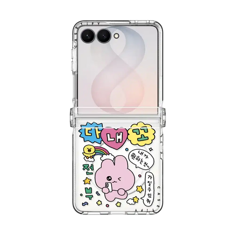 Gosimperson's Galaxy