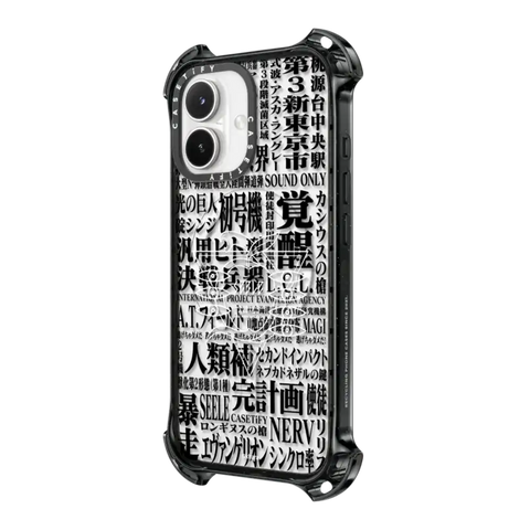 Evangelion Custom Logo Phone Case - Typography - SEELE