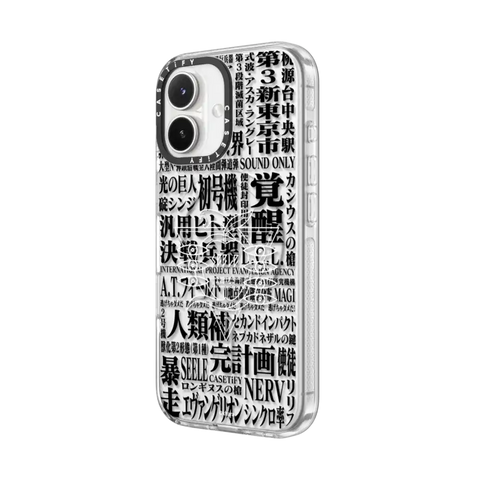 Evangelion Custom Logo Phone Case - Typography - SEELE
