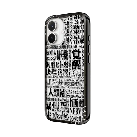 Evangelion Custom Logo Phone Case - Typography - SEELE