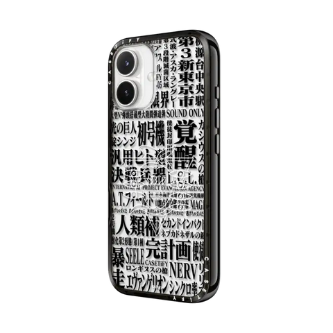 Evangelion Custom Logo Phone Case - Typography - SEELE