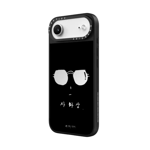 Chef Choi Kang Rok Self Portrait Case