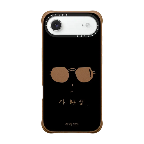 Chef Choi Kang Rok Self Portrait Case