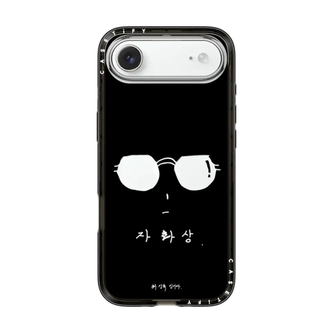 Chef Choi Kang Rok Self Portrait Case