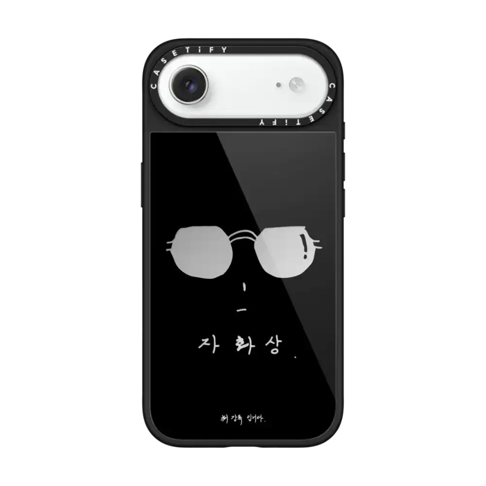 Chef Choi Kang Rok Self Portrait Case